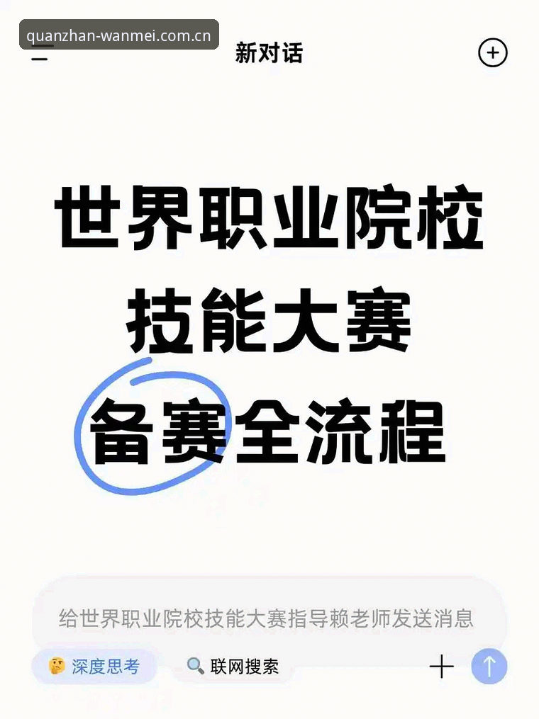 完美体育APP 完美体育平台2026新版使用教程:从下载到流畅观赛的完整指南