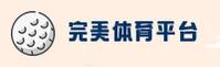 【官方】完美体育APP - 2026新版